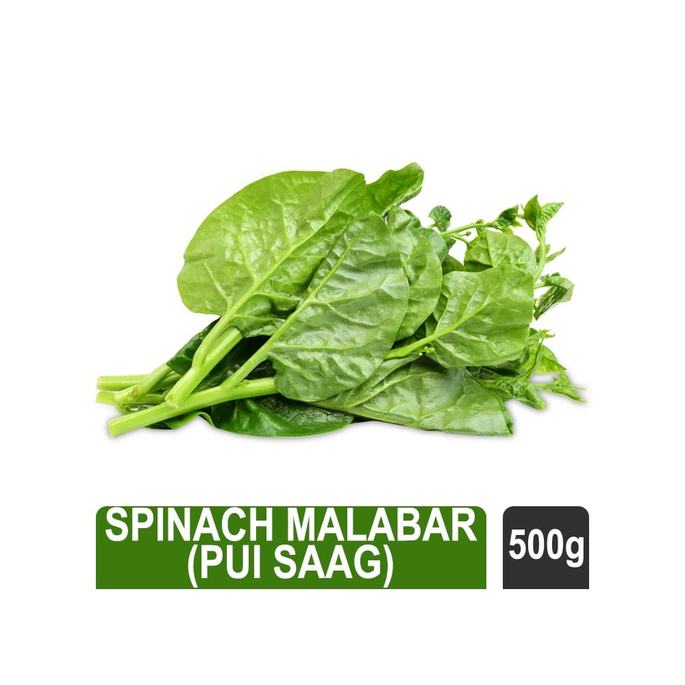 Spinach Malabar (पुई साग)